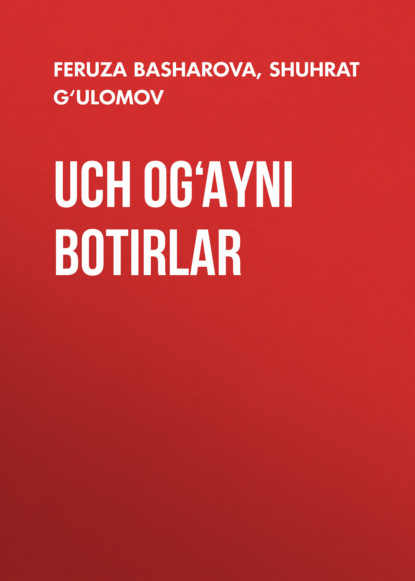 G‘ulomov Shuhrat: UCH OG‘AYNI BOTIRLAR