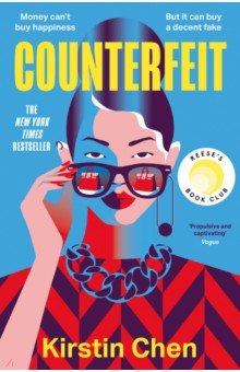Chen Kirstin: Counterfeit