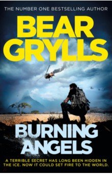 Grylls Bear: Burning Angels