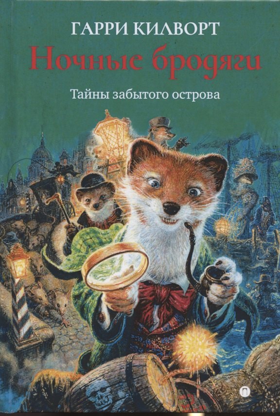 #