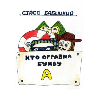 #