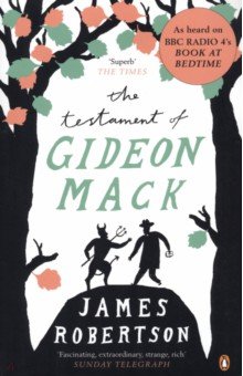 Robertson James: The Testament of Gideon Mack