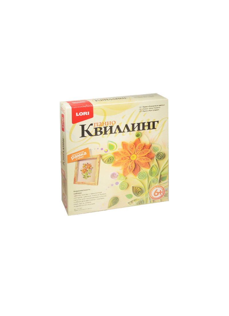 Набор для творчества LORI Квиллинг. Панно &quot;Солнечные цветы&quot; Квл-001