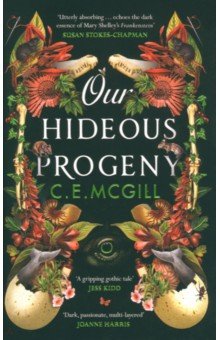 McGill C. E.: Our Hideous Progeny