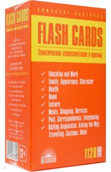 Тематические словосочетания и идиомы. Flash Cards, 1120 карточек