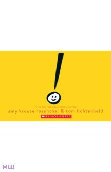 Krouse Rosenthal Amy: Exclamation Mark!