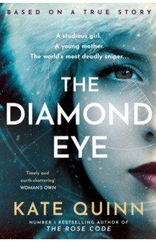Quinn Kate: The Diamond Eye