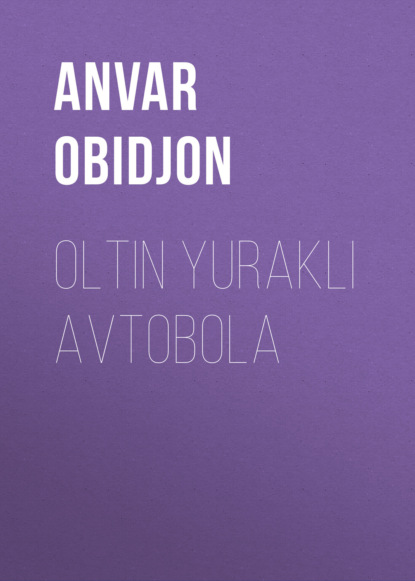 Абиджан Анвар: Oltin yurakli Avtobola