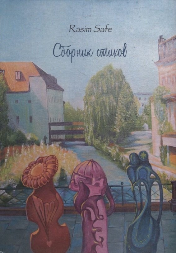 Rasim Safe: Сборник стихов