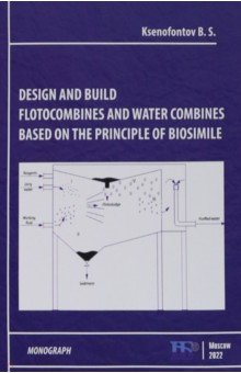 Ksenofontov Boris Semenovich: Design and Build Flotocombines and Water Combines Based on the Principle of Biosimile