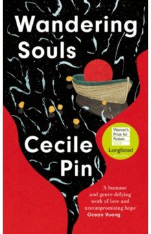 Pin Cecile: Wandering Souls