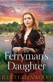 Greenwood Juliet: The Ferryman's Daughter