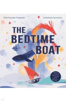 Chapman Sital Gorasia: The Bedtime Boat