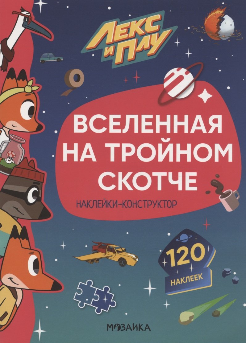#