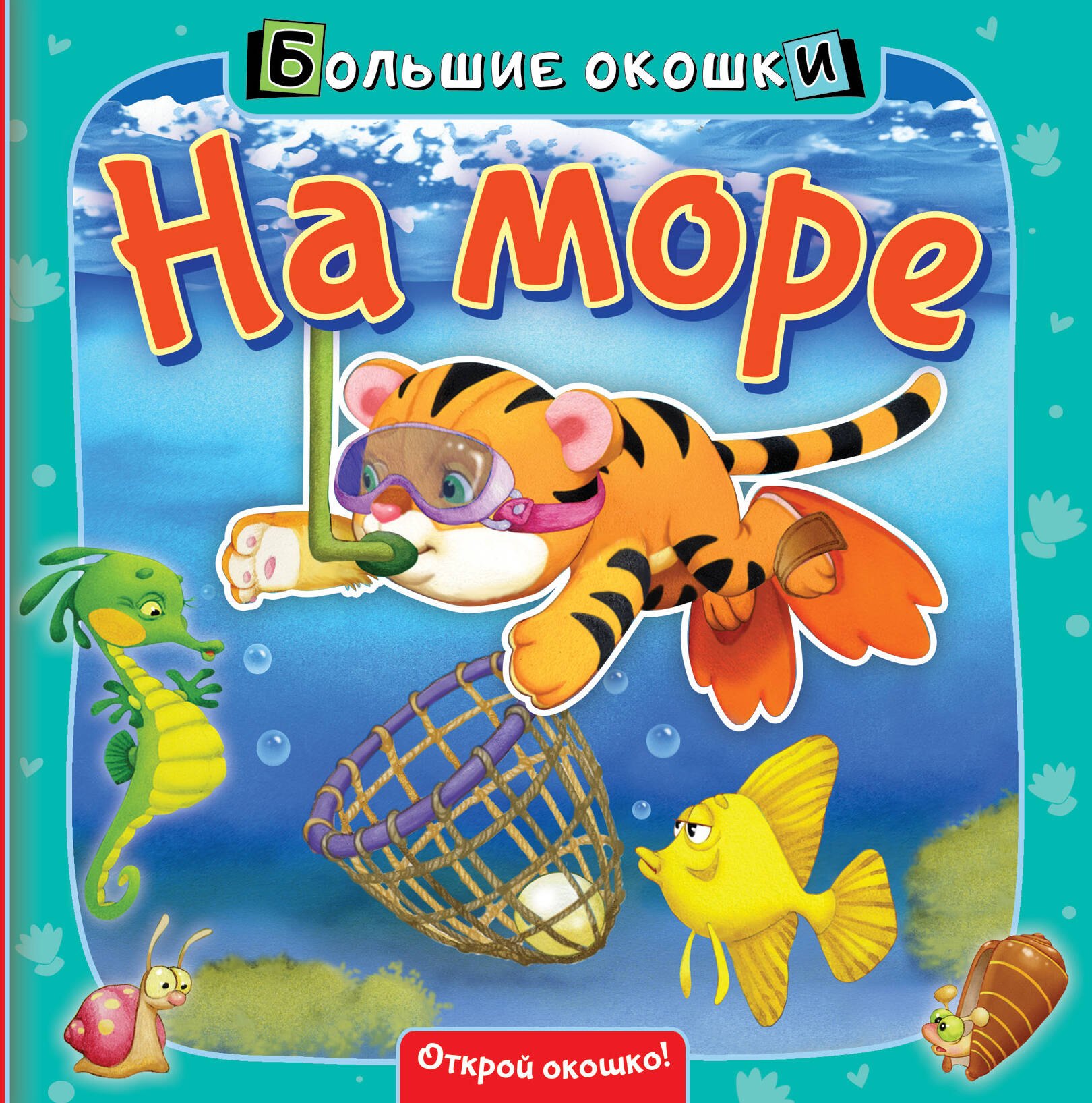 #