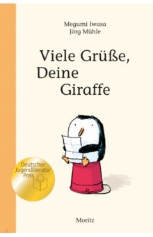 Iwasa Megumi: Viele Grüße, Deine Giraffe!