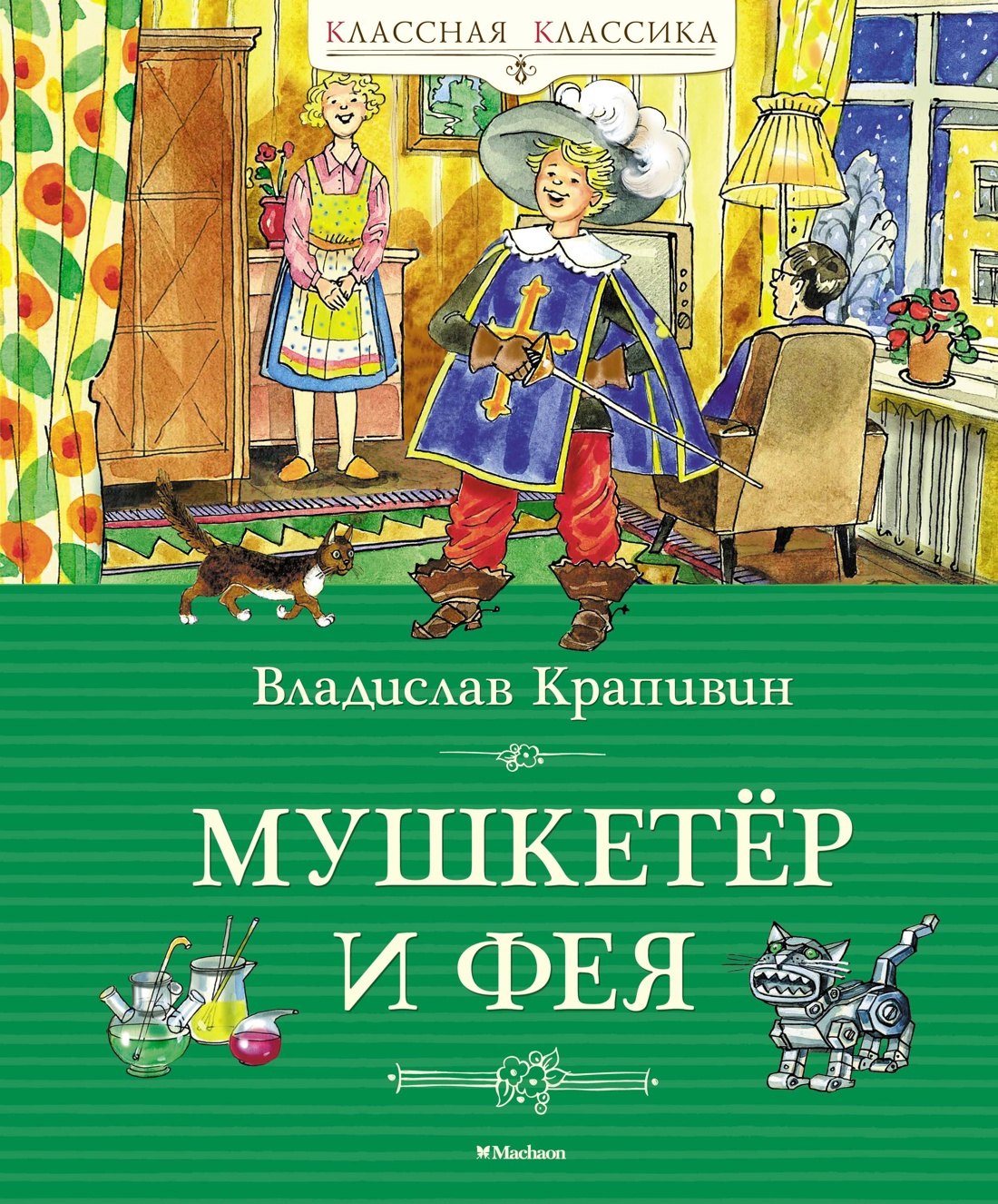 #