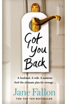 Fallon Jane: Got You Back