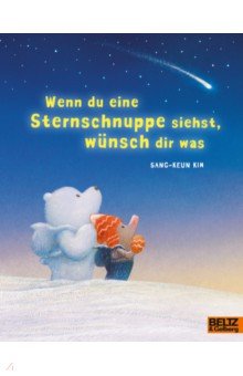 Kim Sang-Keun: Wenn du eine Sternschnuppe siehst, wunsch dir was