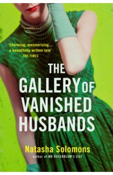 Solomons Natasha: The Gallery of Vanished Husbands