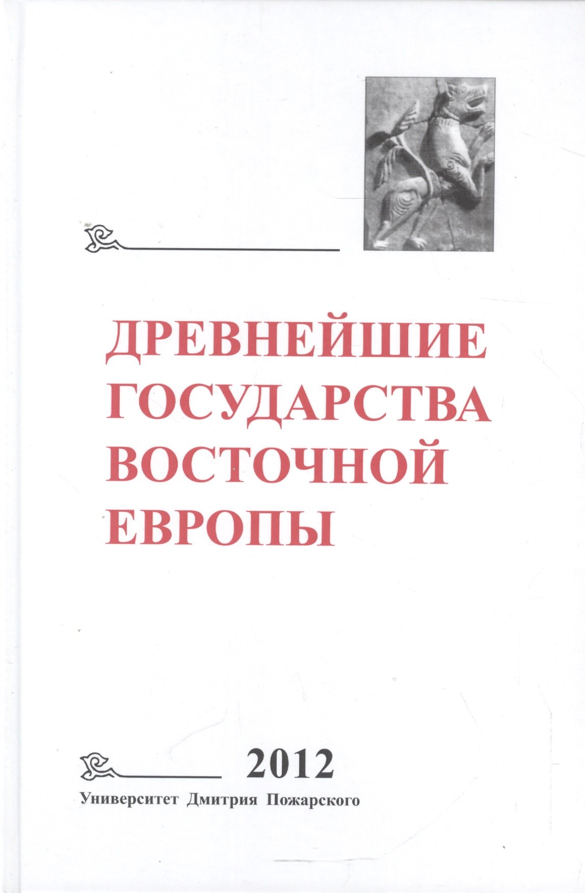 #
