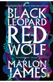 James Marlon: Black Leopard, Red Wolf. Dark Star Trilogy Book 1