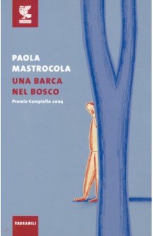 Mastrocola Paola: Una barca nel bosco