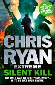 Ryan Chris: Extreme. Silent Kill