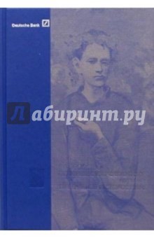 Скатерщиков Сергей: Руководство по инвестированию на рынке предметов искусства