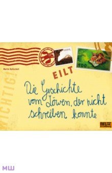 Baltscheit Martin: Die Geschichte vom Löwen, der nicht schreiben konnte