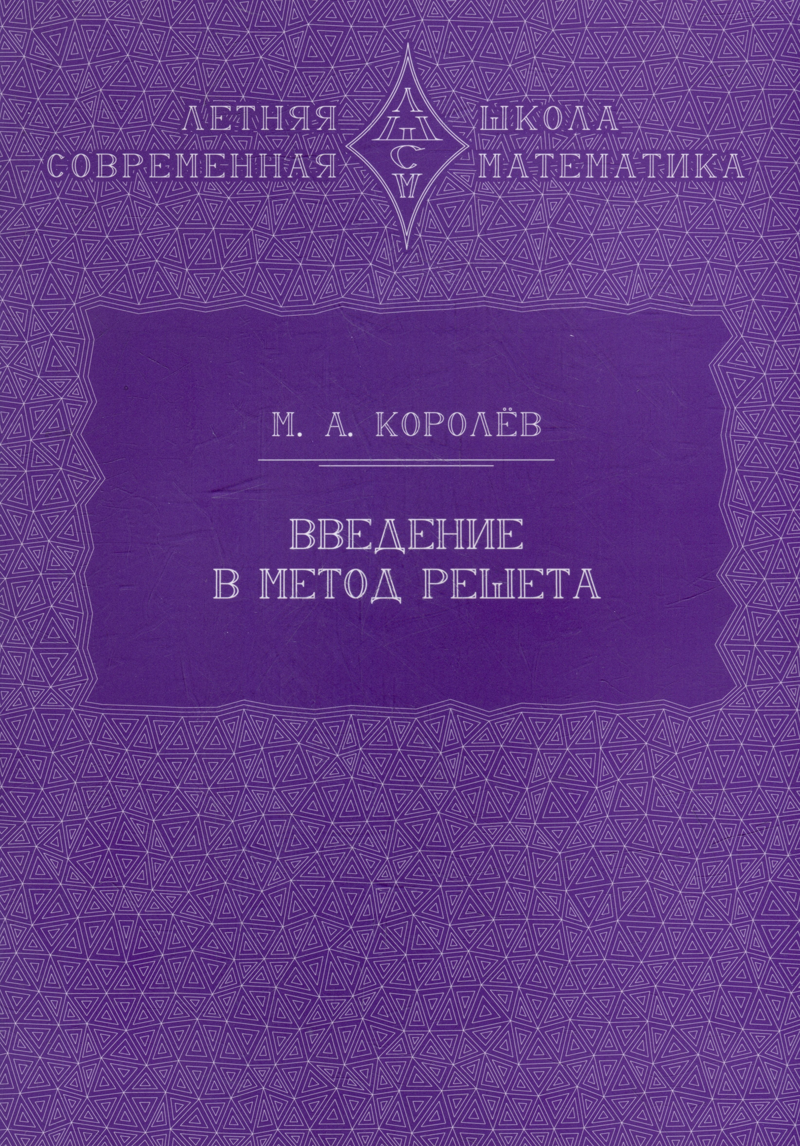 #