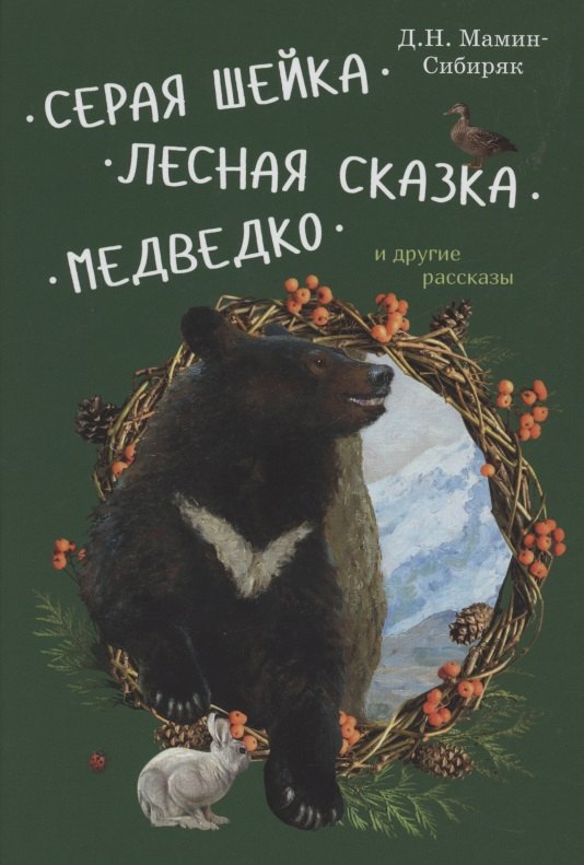 #