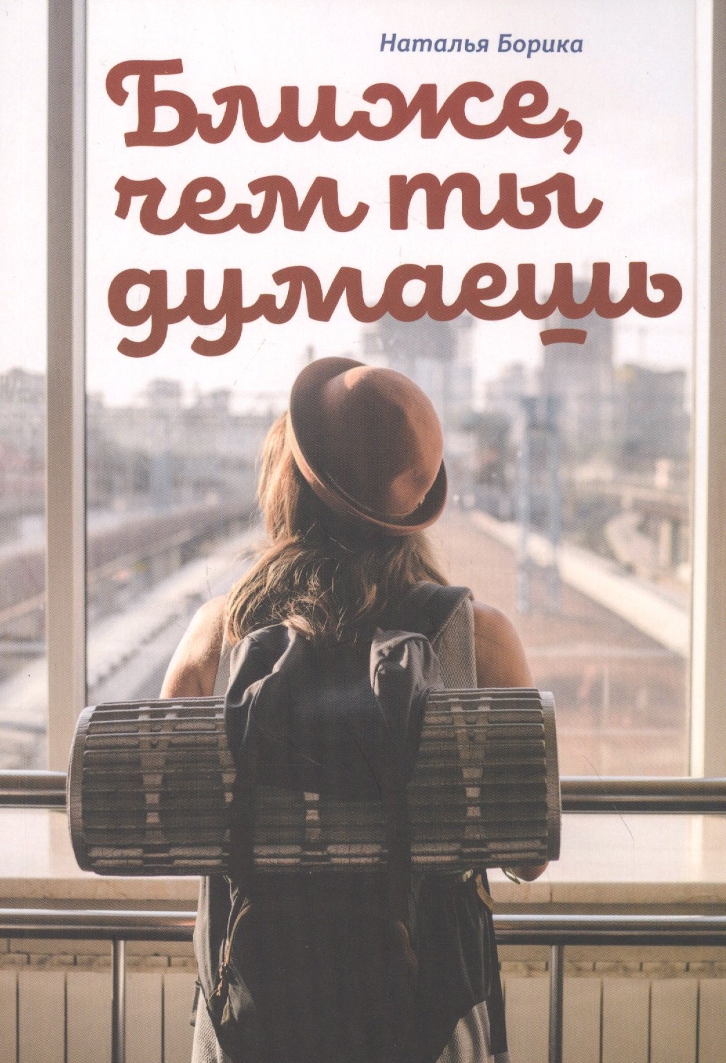#
