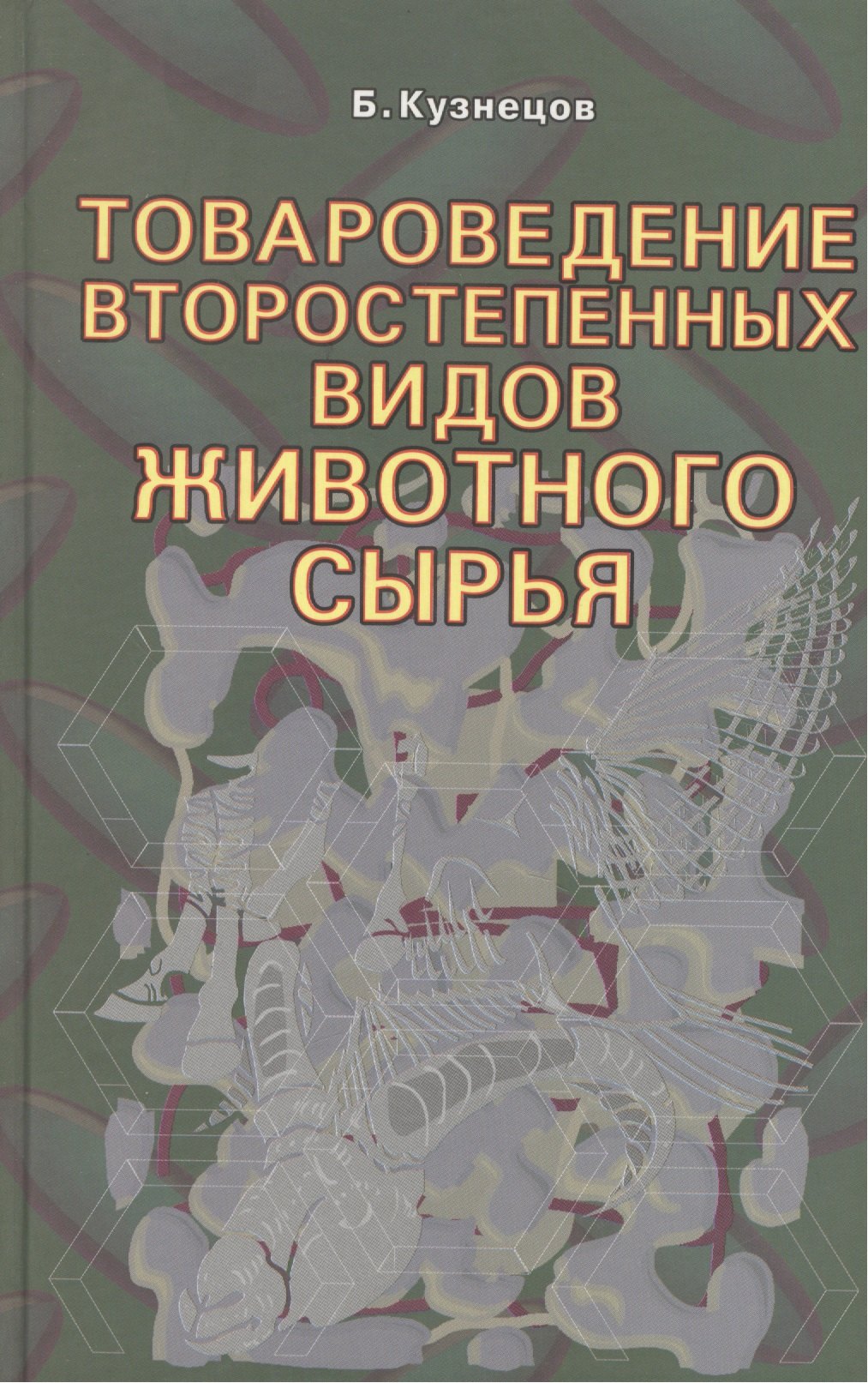#