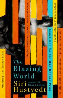 Hustvedt Siri: The Blazing World