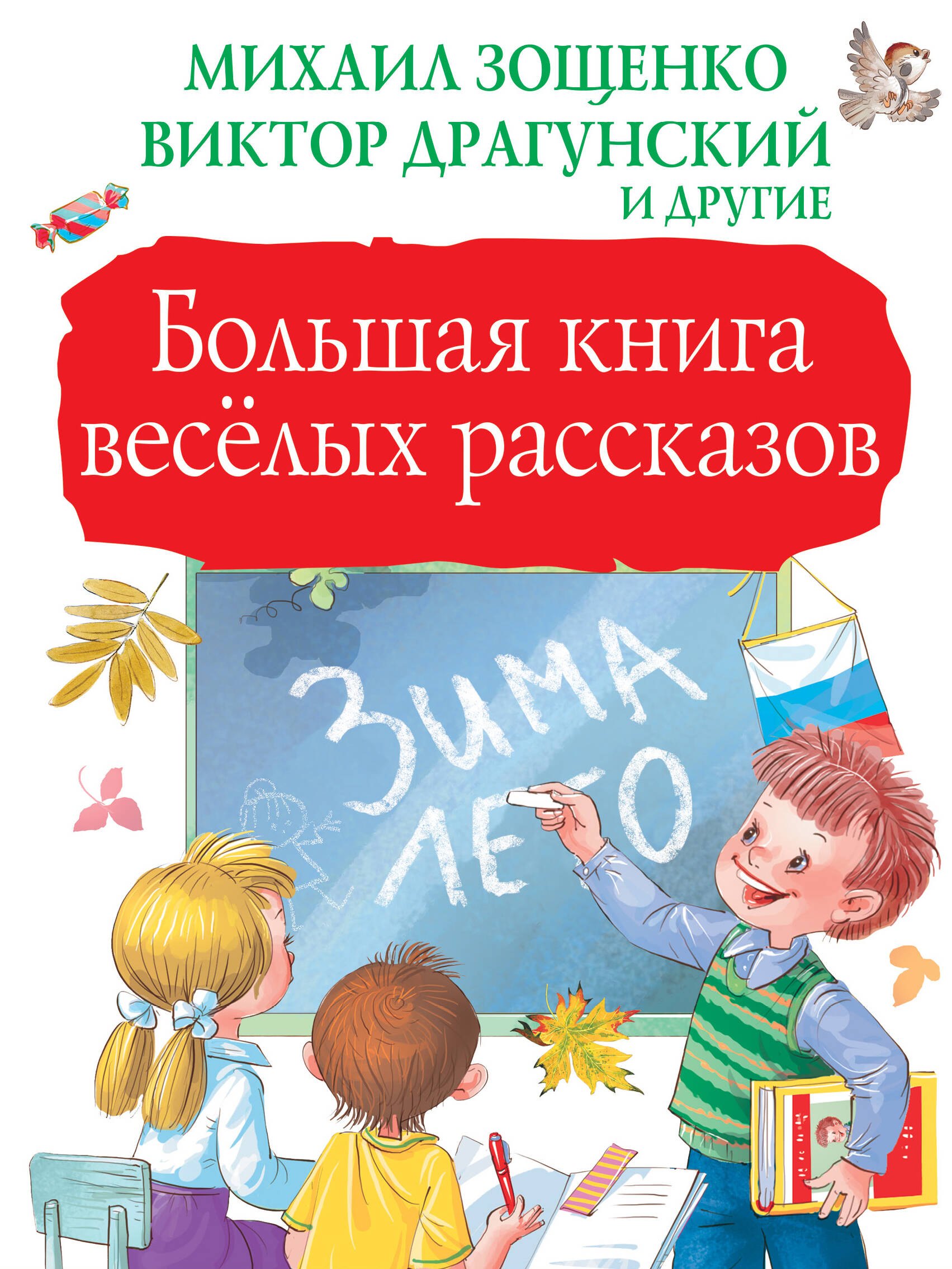 #