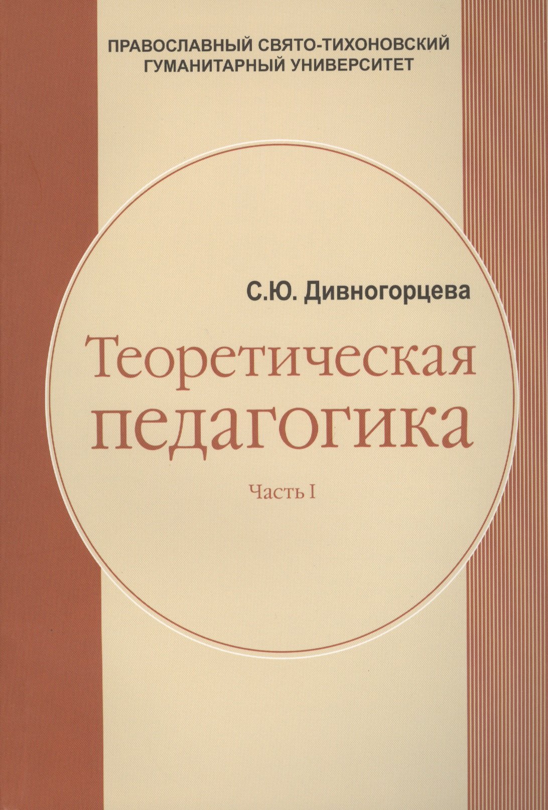 Викторович Зараев Александр: Астрокалендарь дачника и цветовода 2019 г. на каждый день (м) Зараев