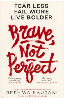 Saujani Reshma: Brave, Not Perfect. Fear Less, Fail More and Live Bolder