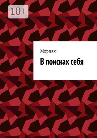 Александрович Тимофей Глухов: В поисках себя