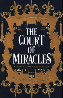Grant Kester: The Court of Miracles