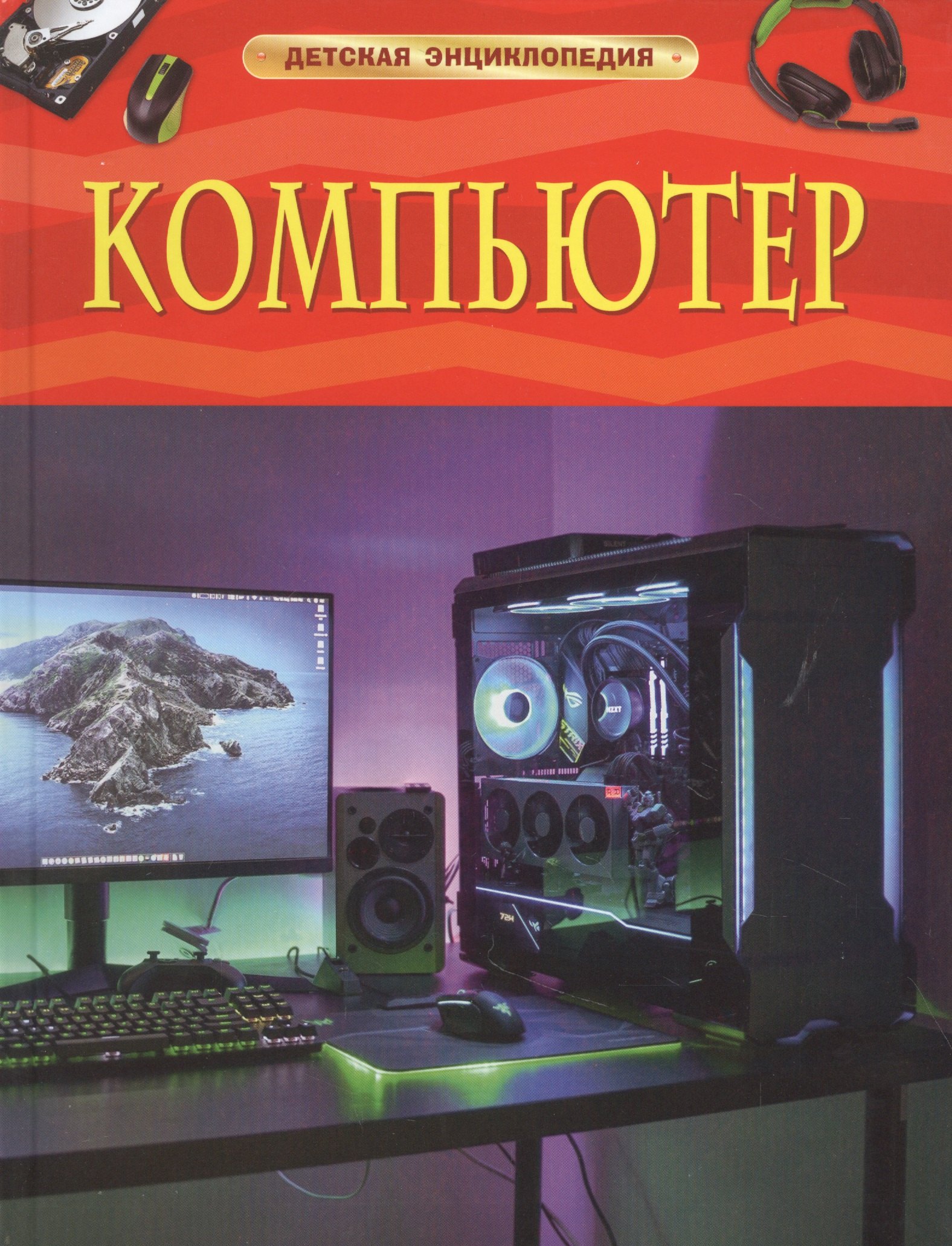 #