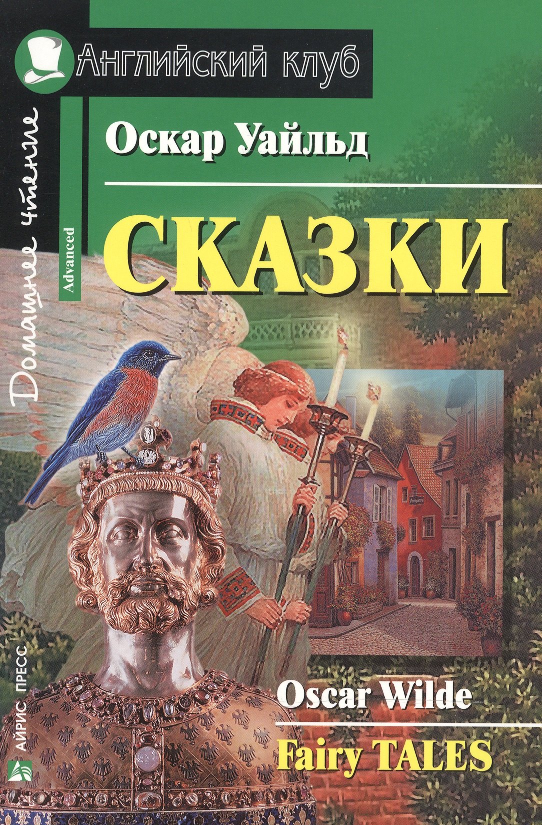 #