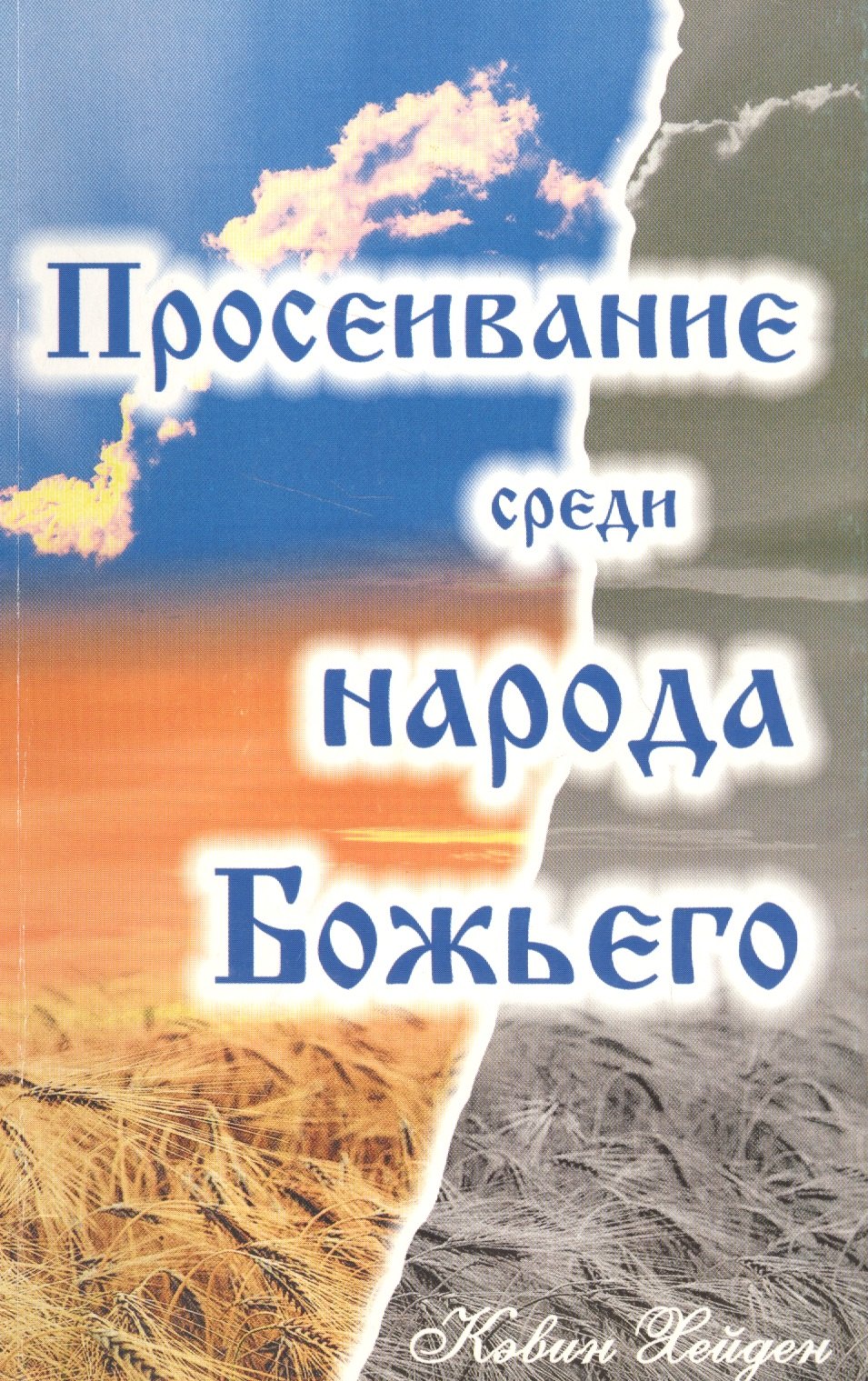 #