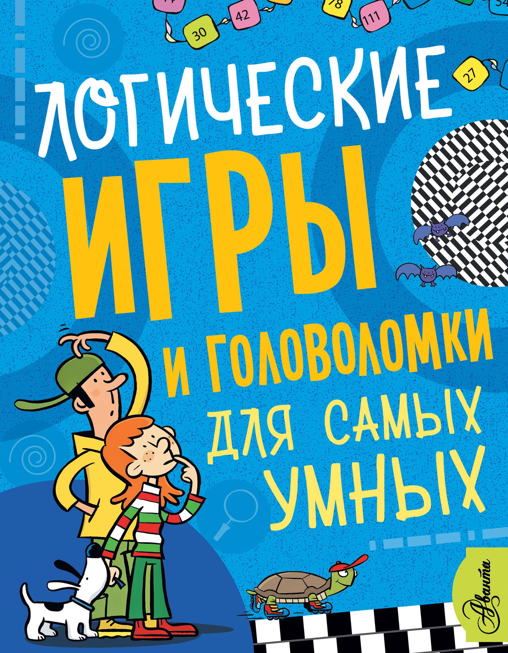 #