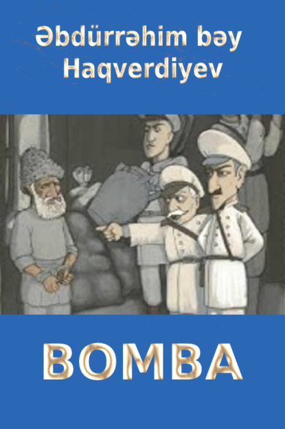 Ахвердов Абдурагим-бек: Bomba
