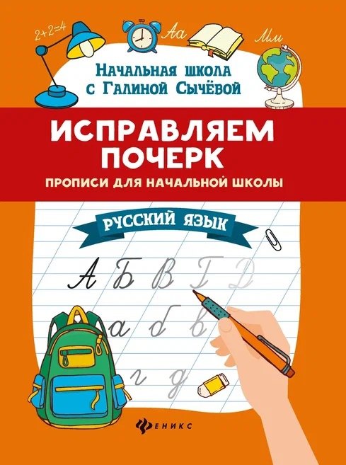 #
