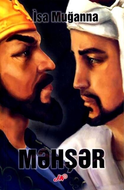 Hüseynov İsa: Məhşər