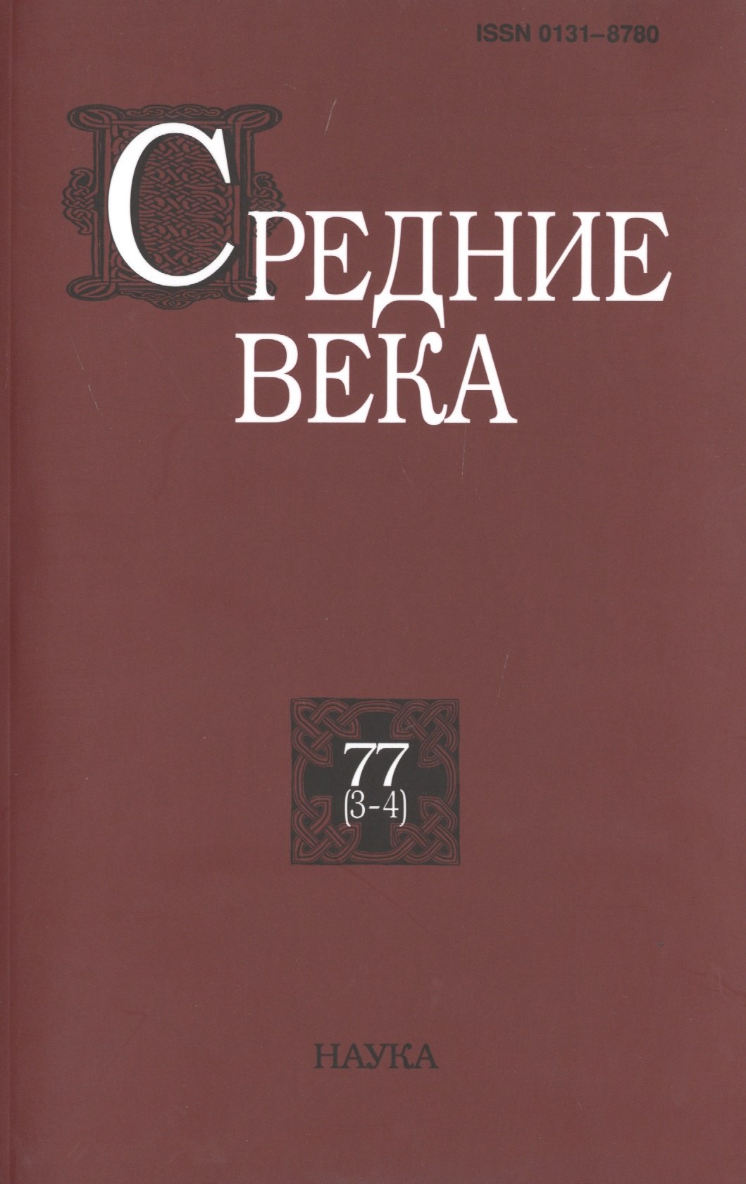 #