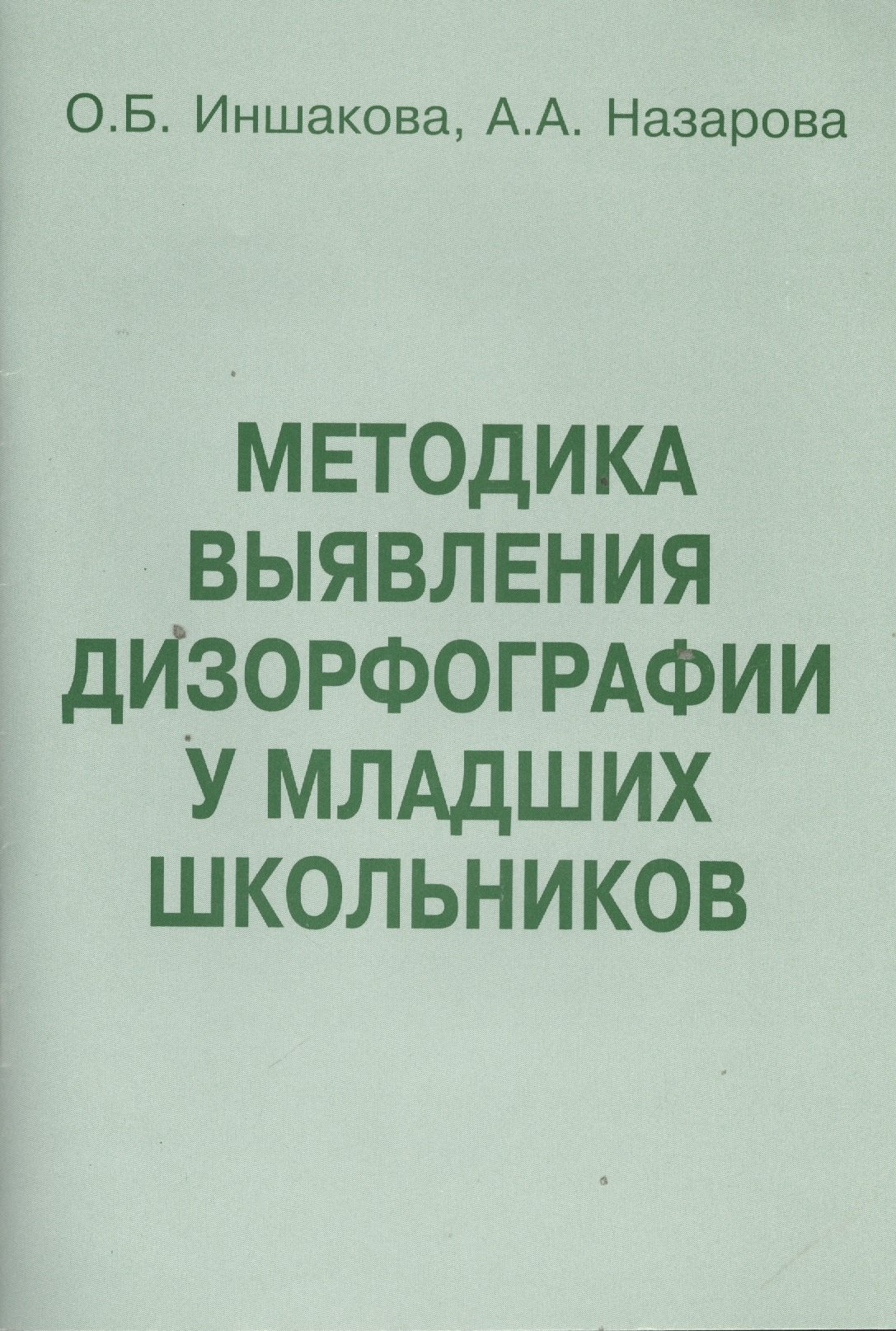 #