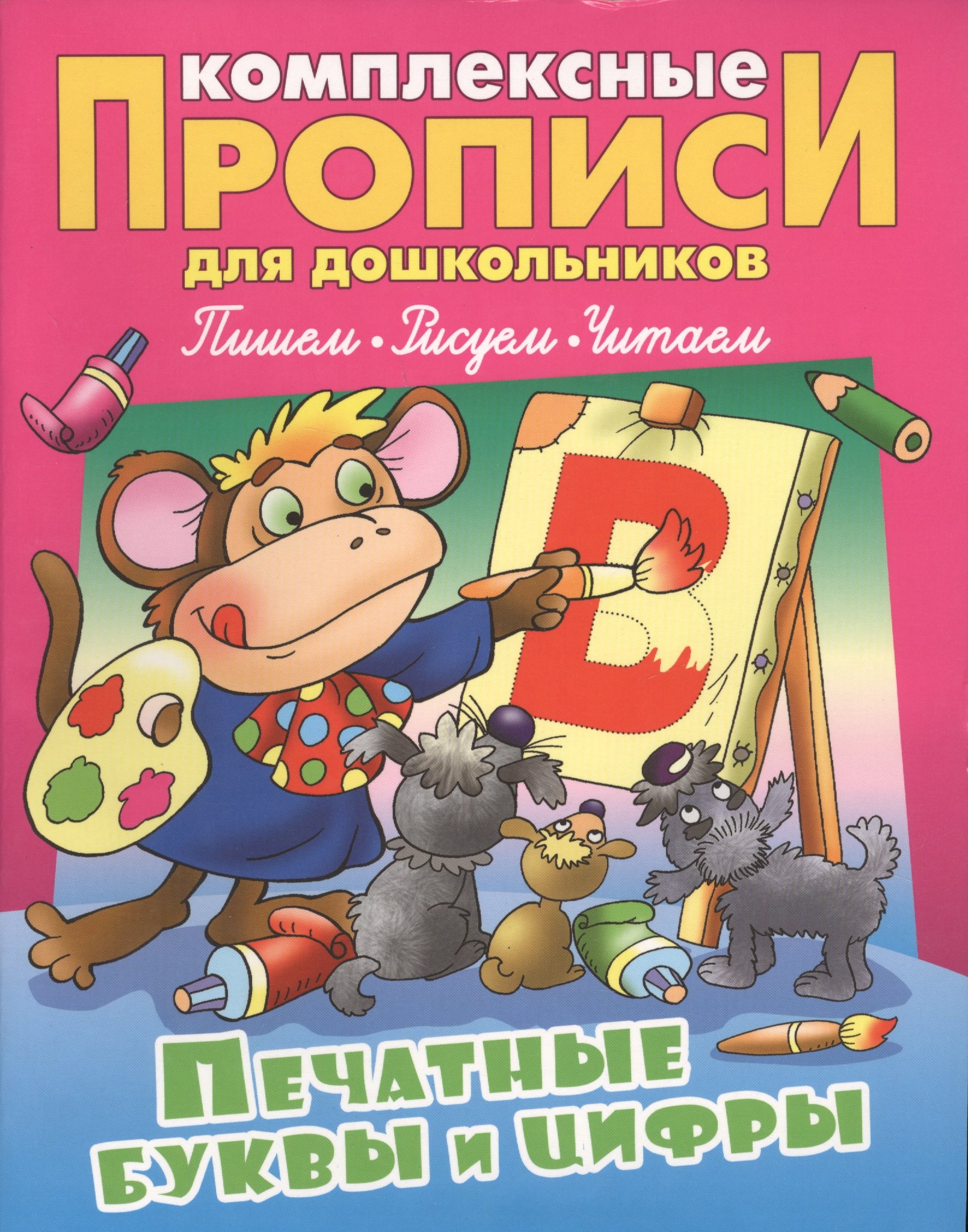 #